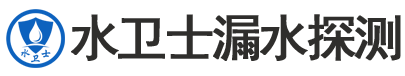 云和县暗管漏水检测